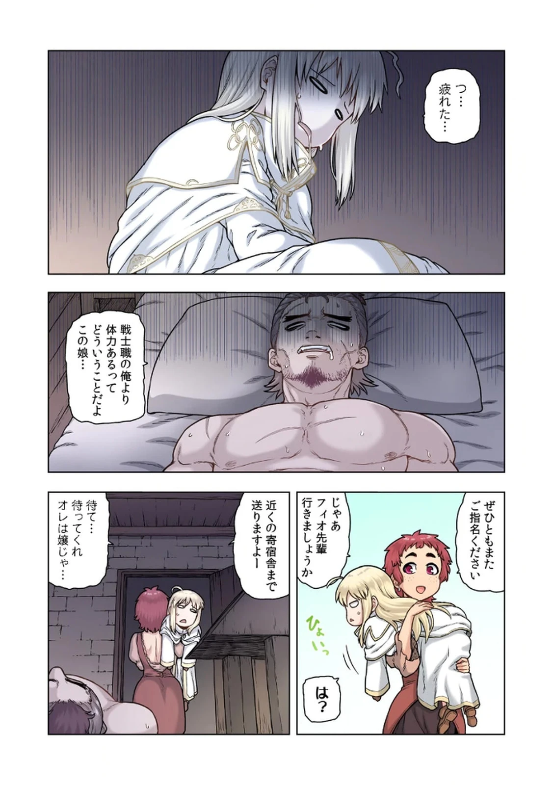 หน้า 45