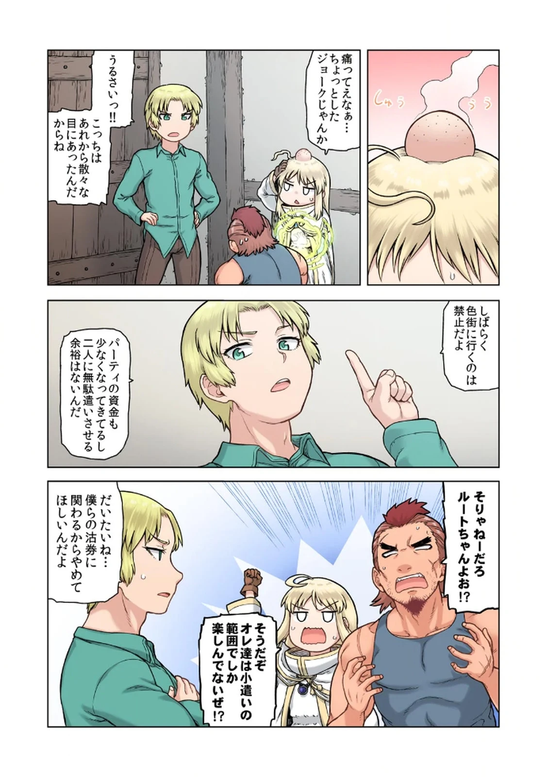 หน้า 52
