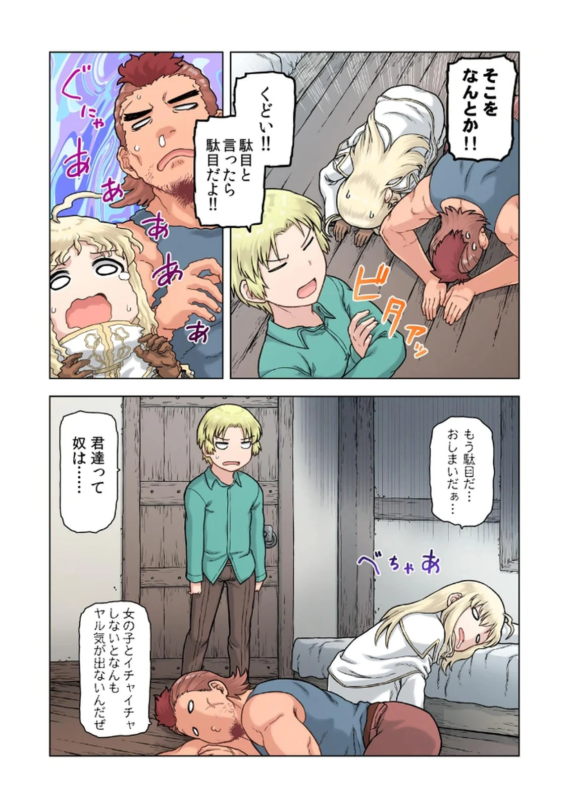 หน้า 53