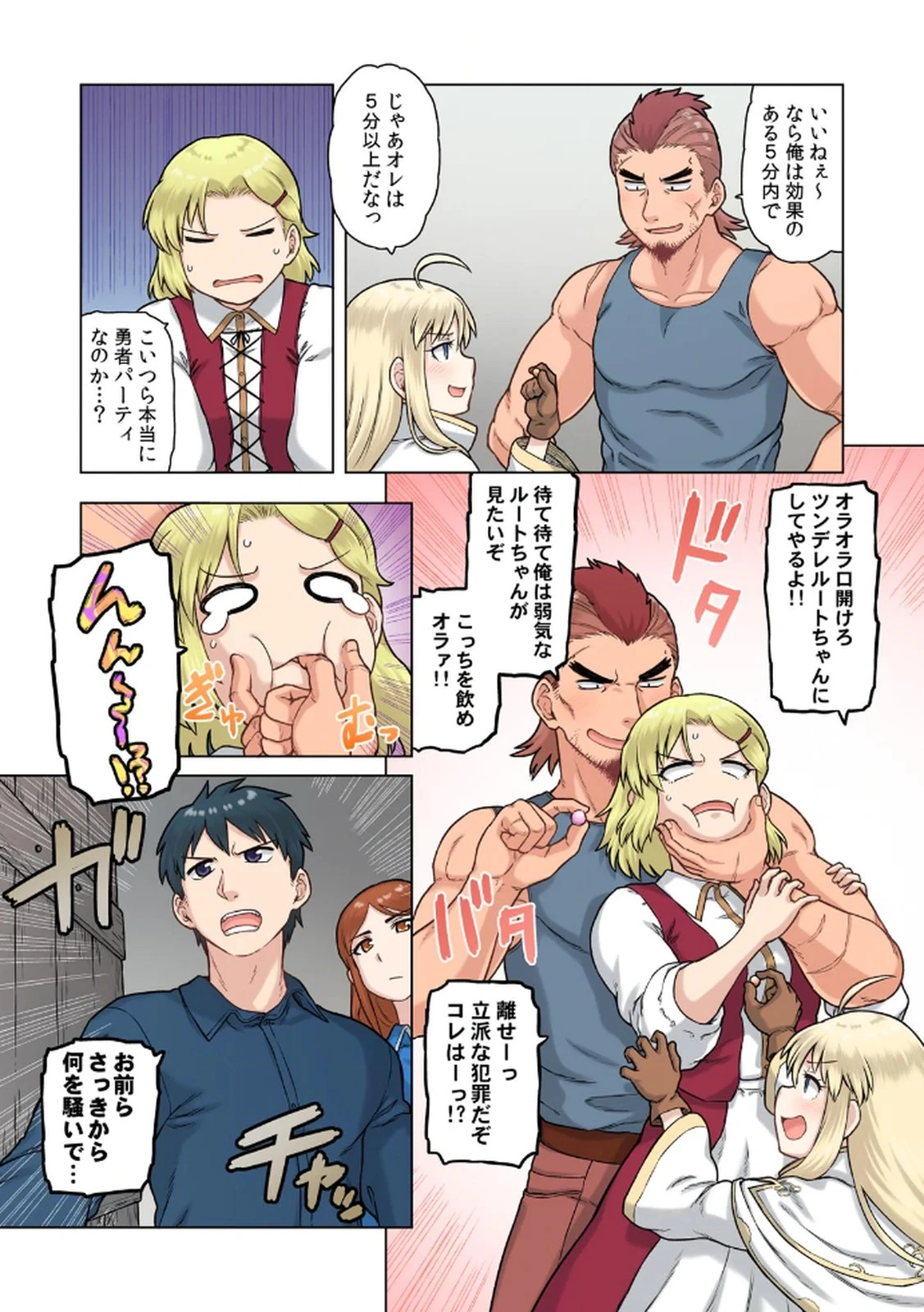 หน้า 61