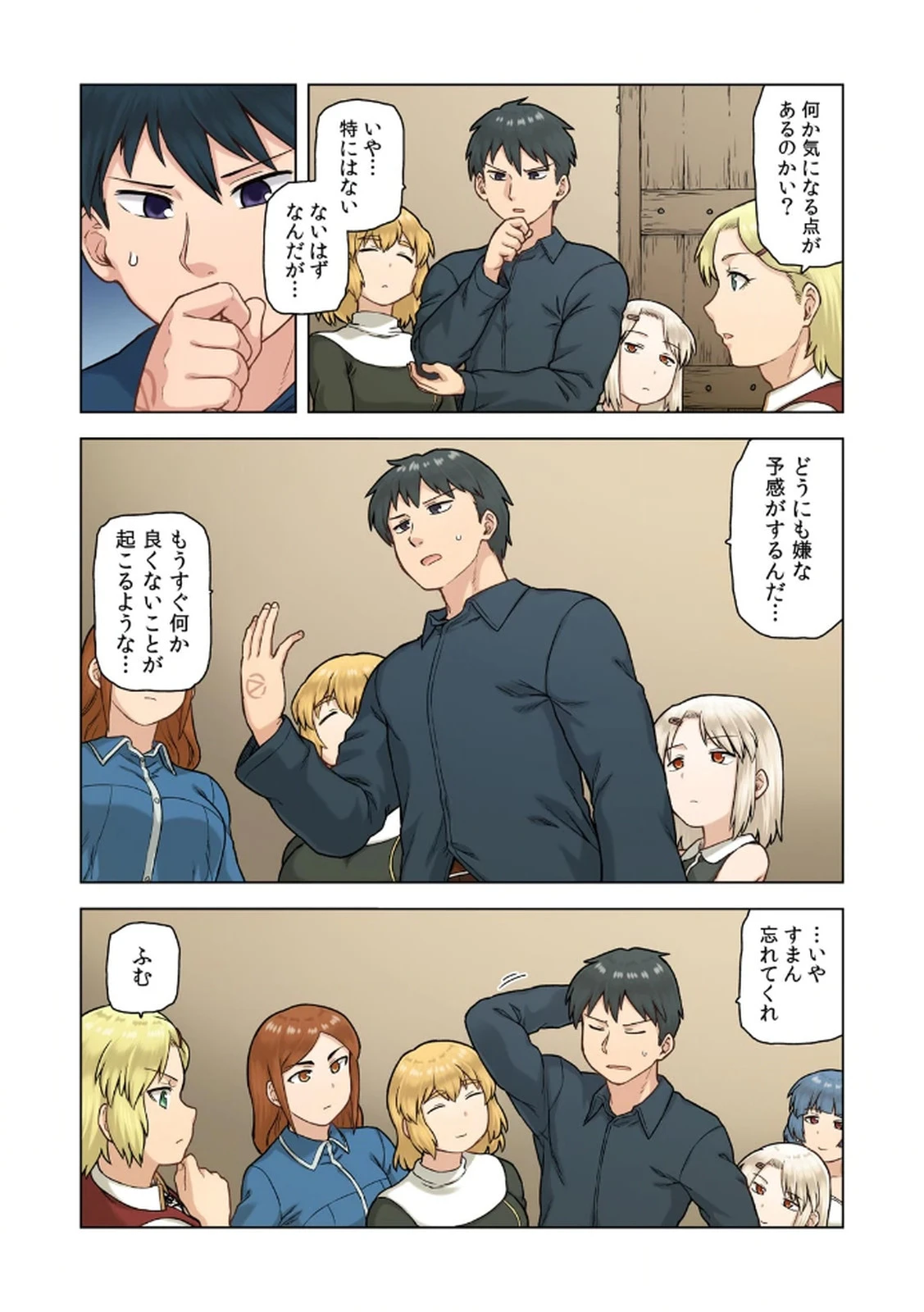 หน้า 68