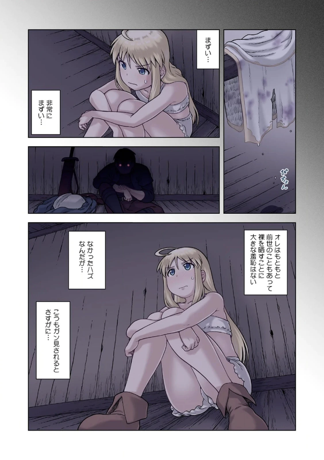 หน้า 97
