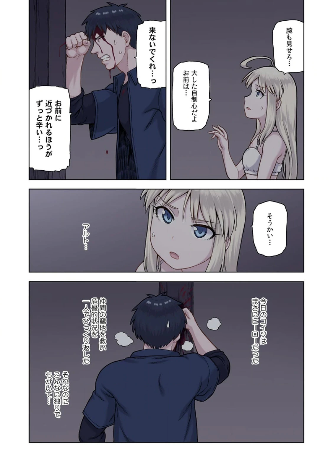 หน้า 102