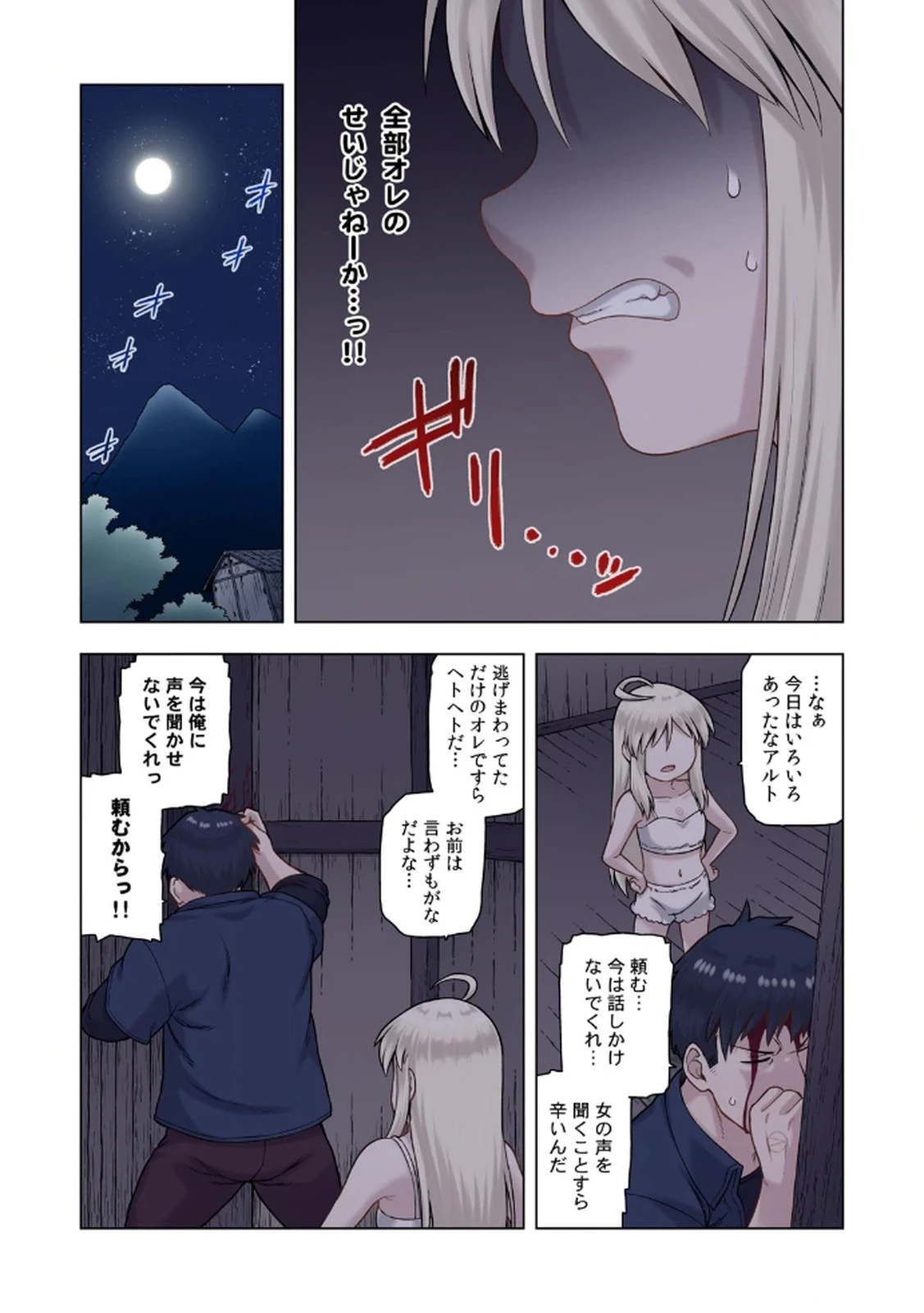 หน้า 103