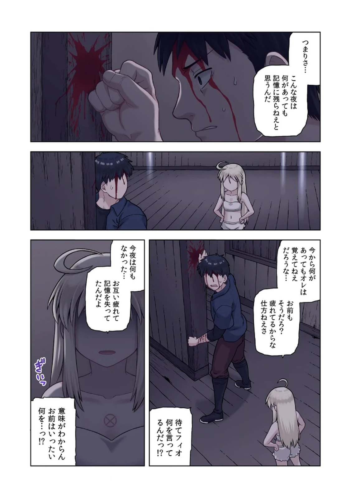 หน้า 104