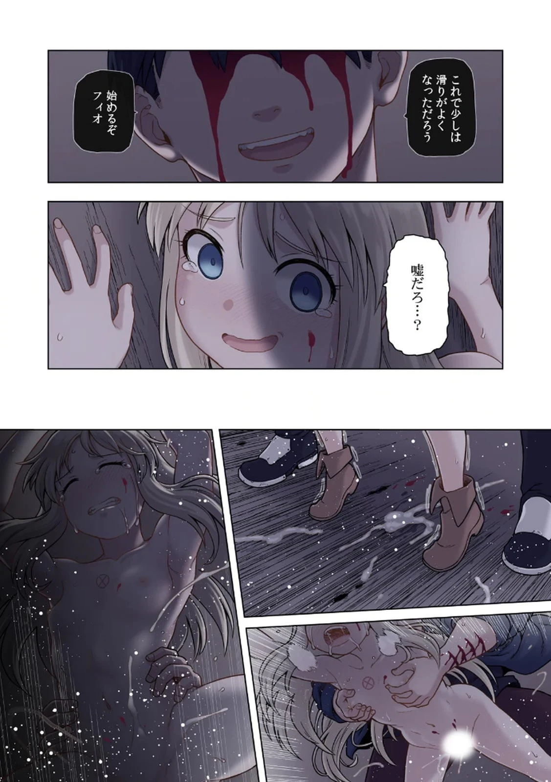 หน้า 118