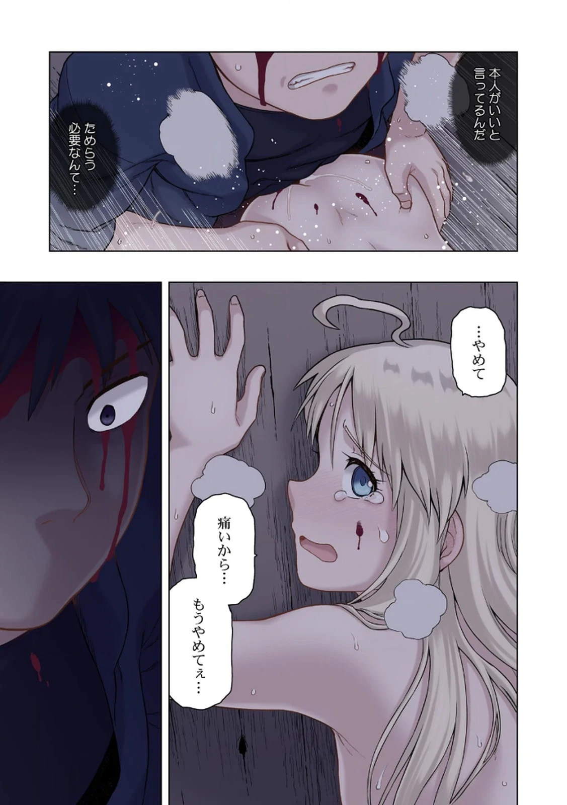 หน้า 121