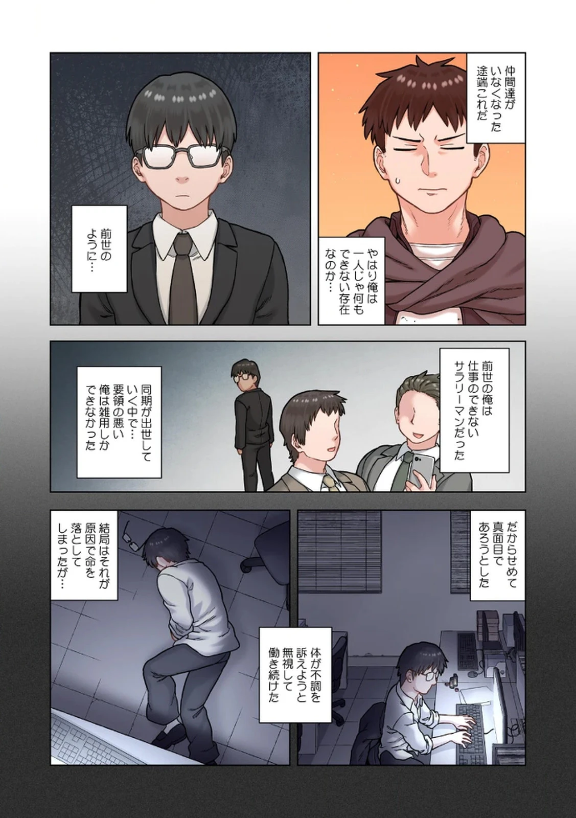 หน้า 156