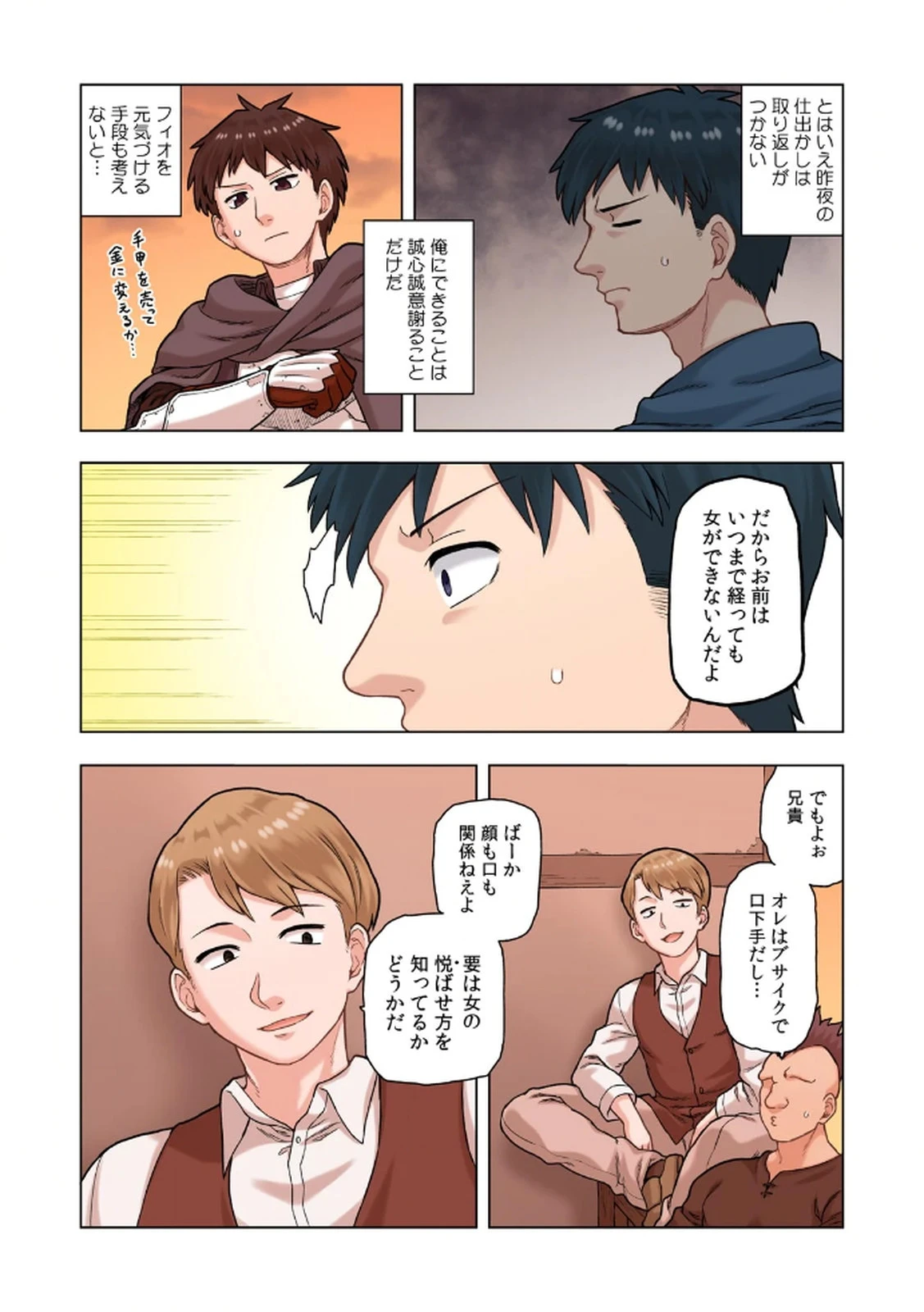 หน้า 158