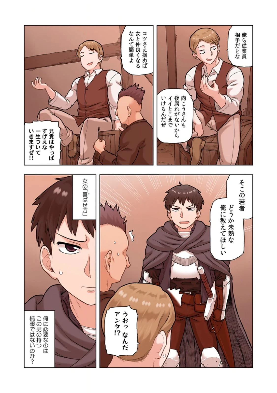 หน้า 159