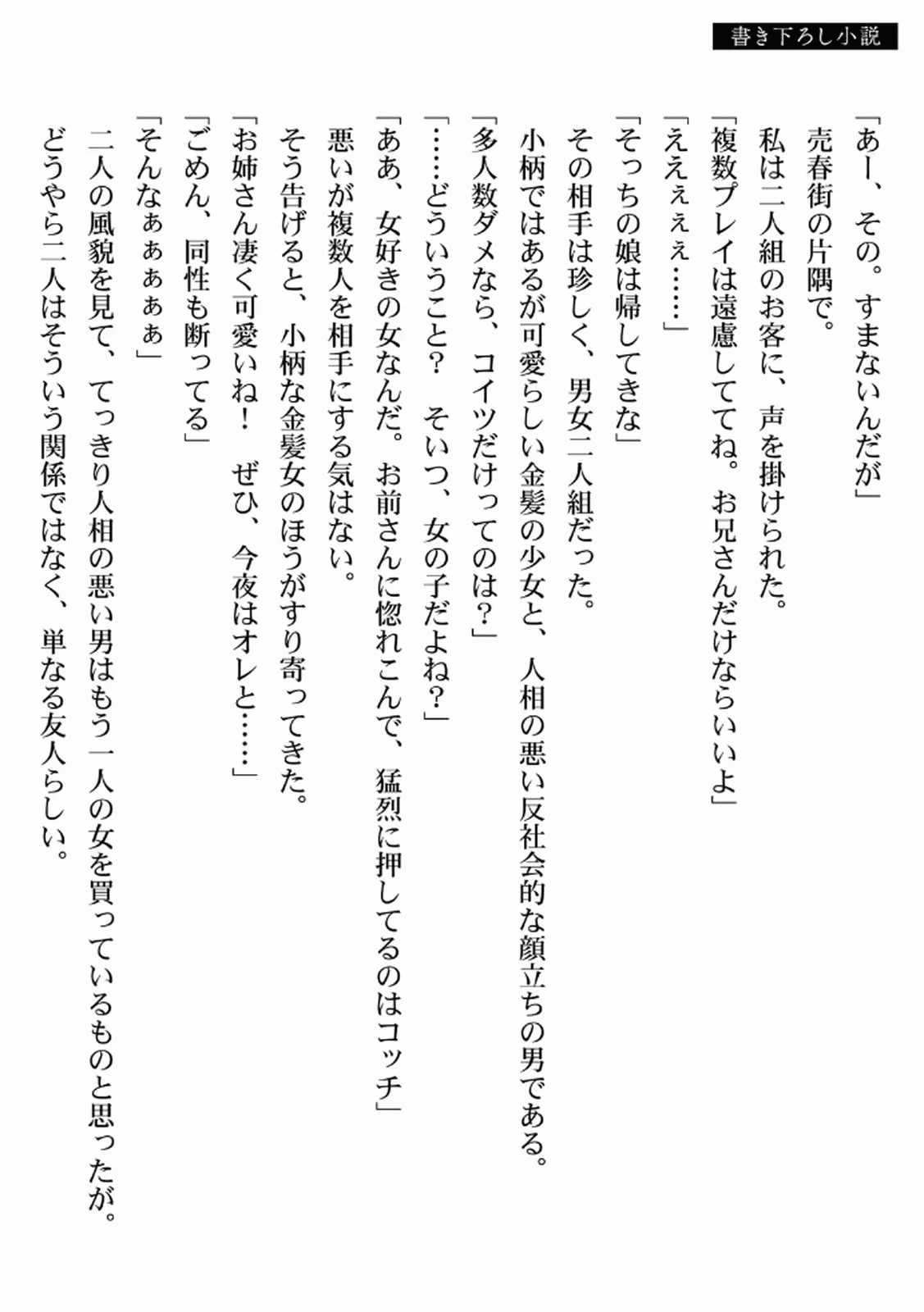 หน้า 171