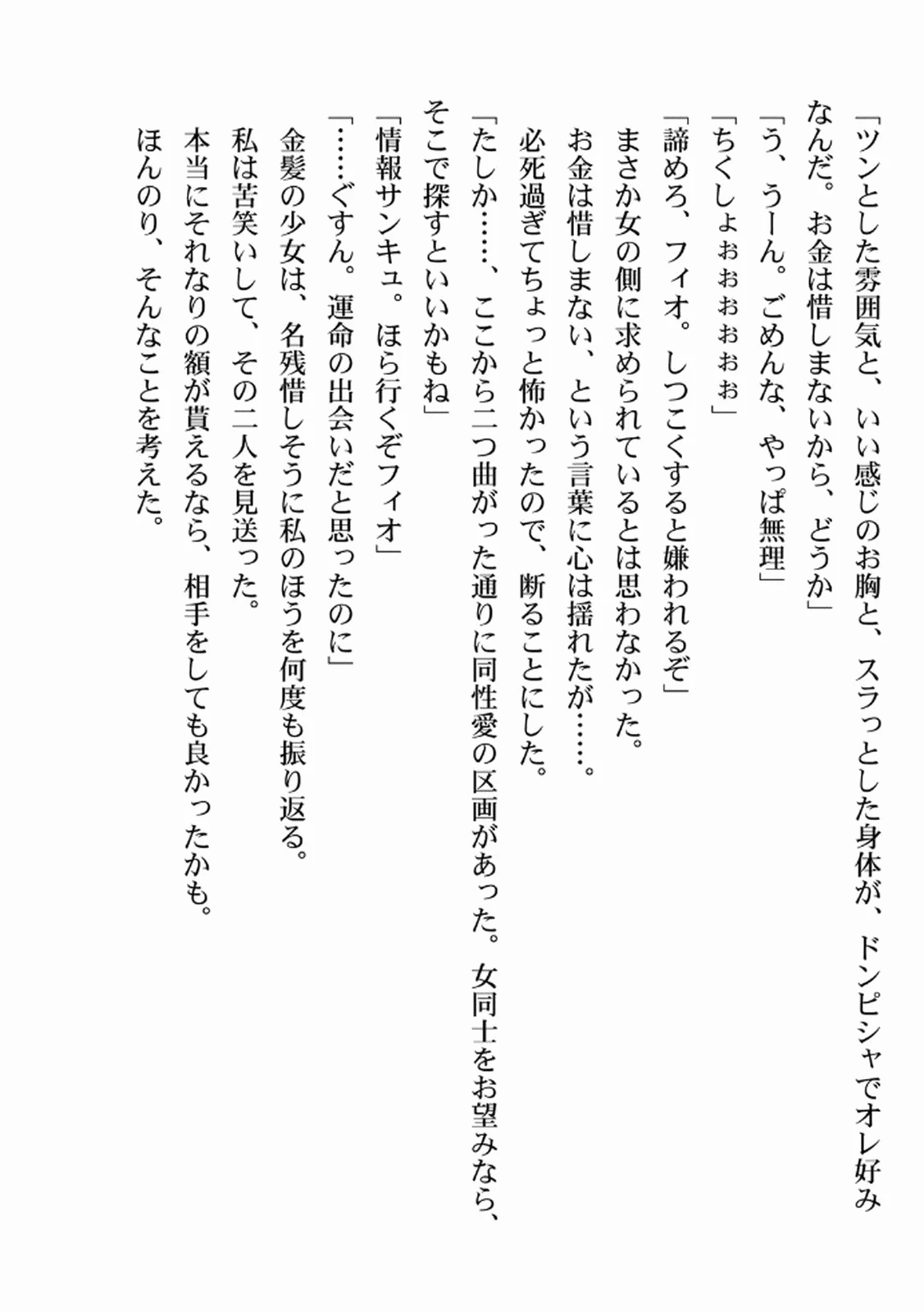 หน้า 173