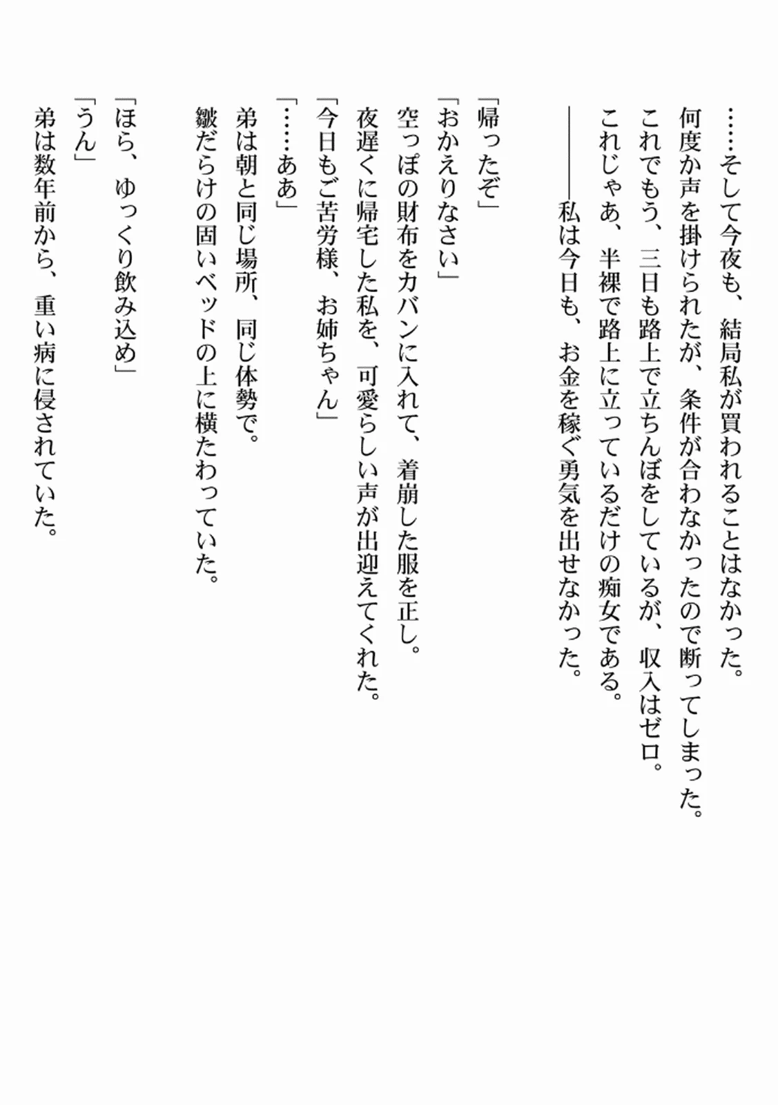 หน้า 174