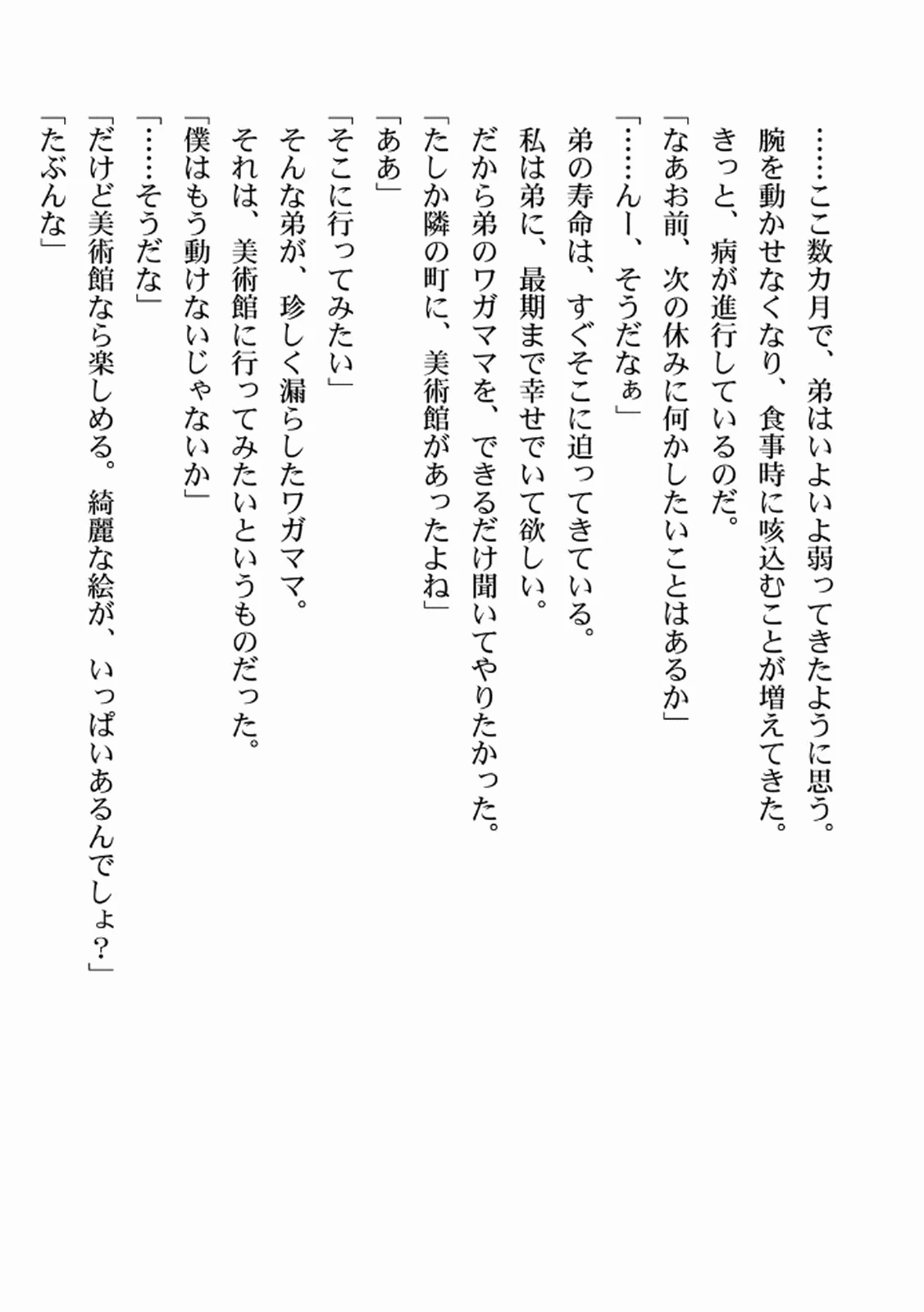 หน้า 176