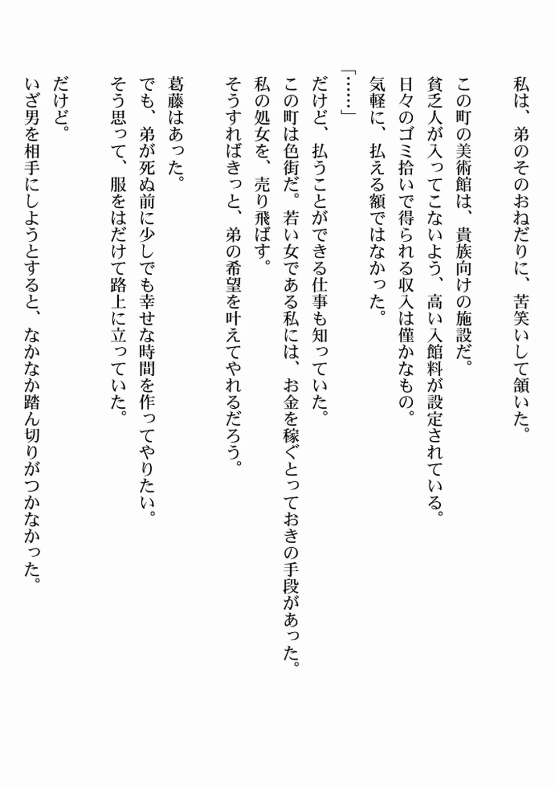 หน้า 177