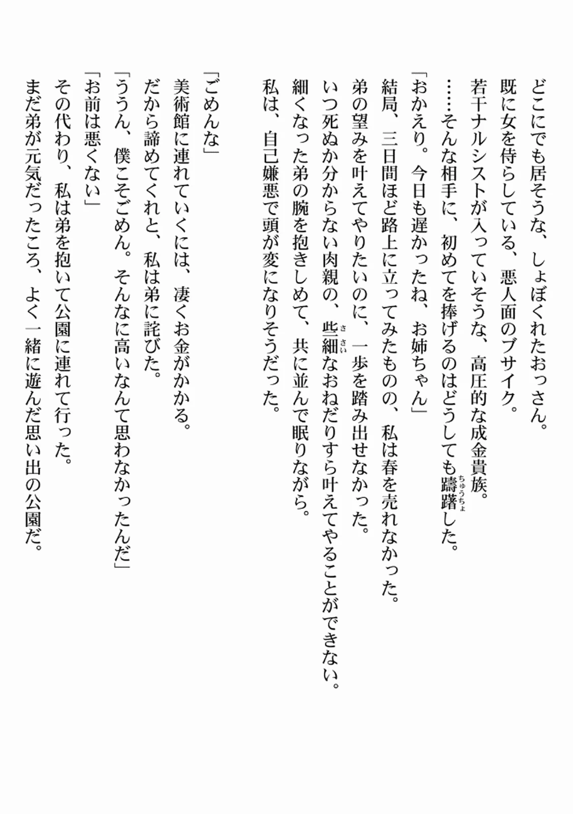 หน้า 178