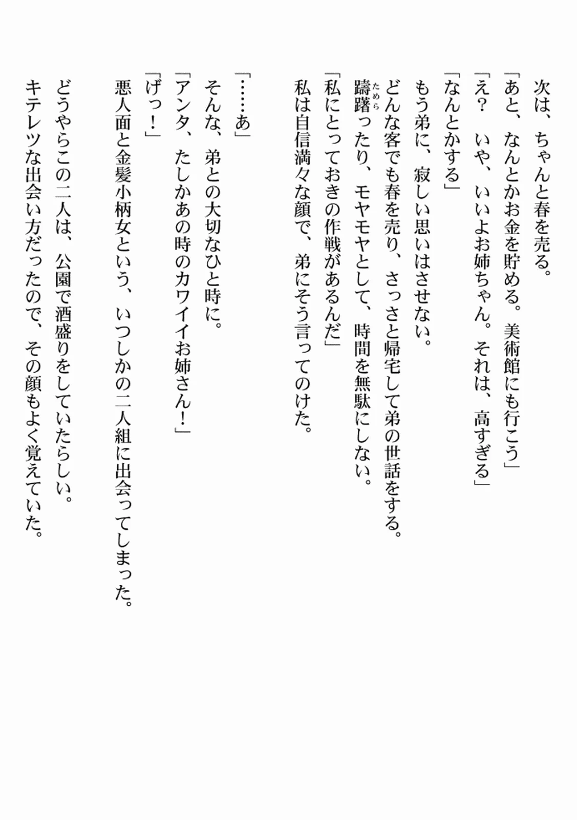 หน้า 180