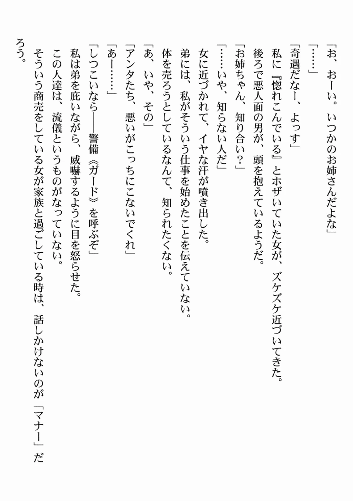 หน้า 181