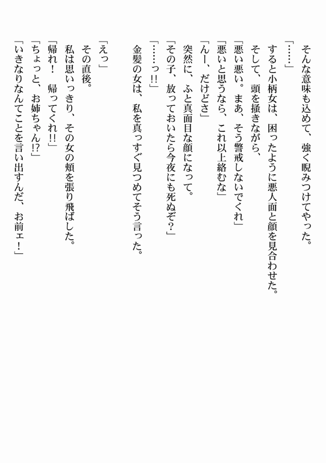 หน้า 182