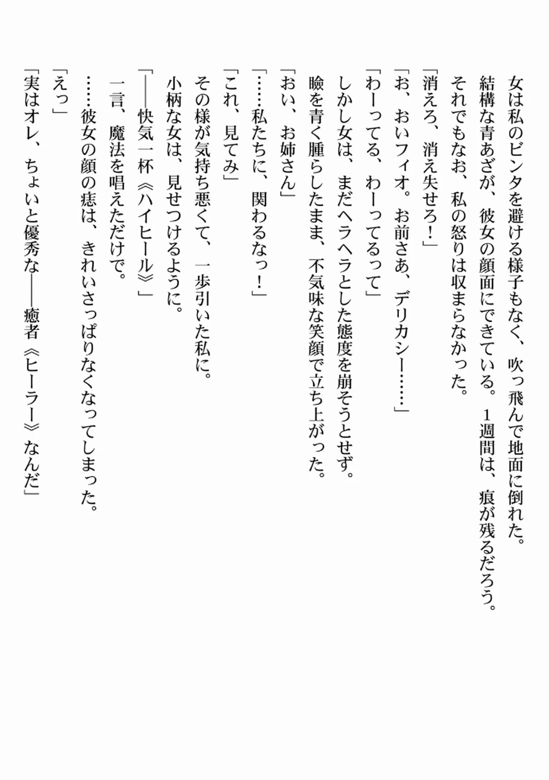หน้า 183
