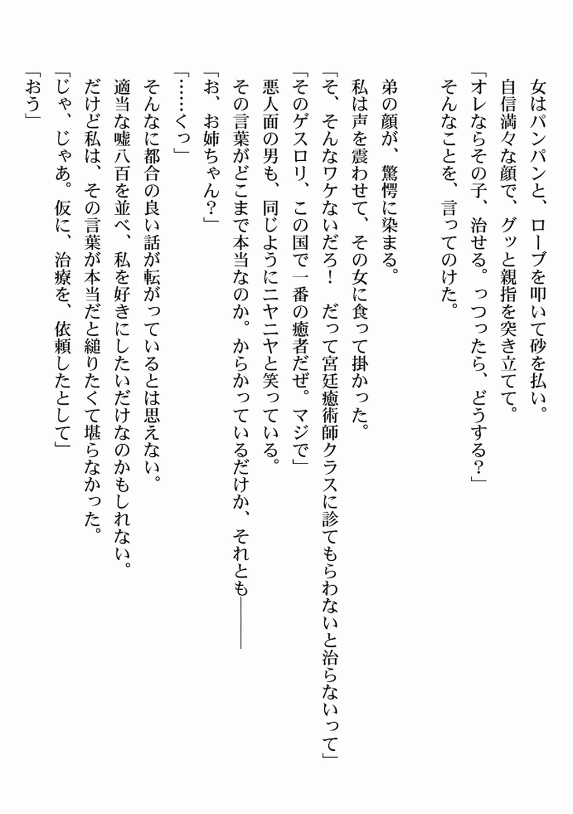 หน้า 184