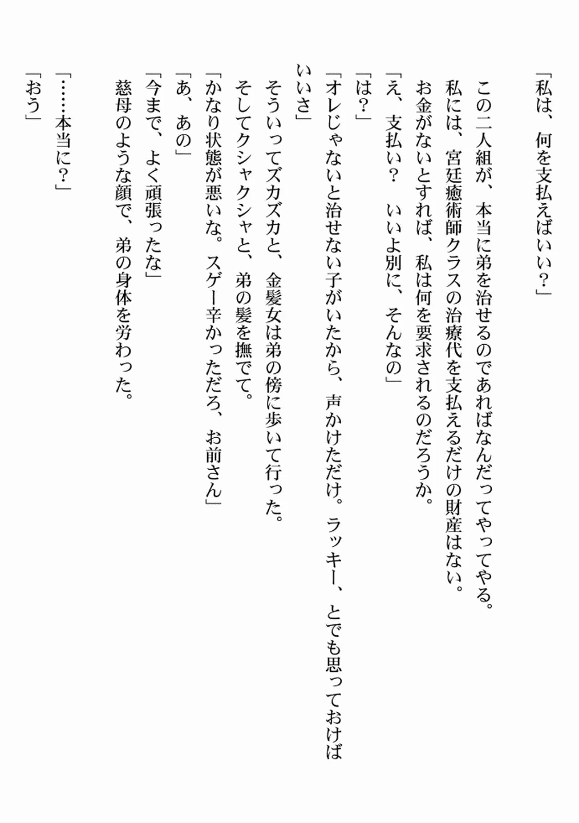 หน้า 185
