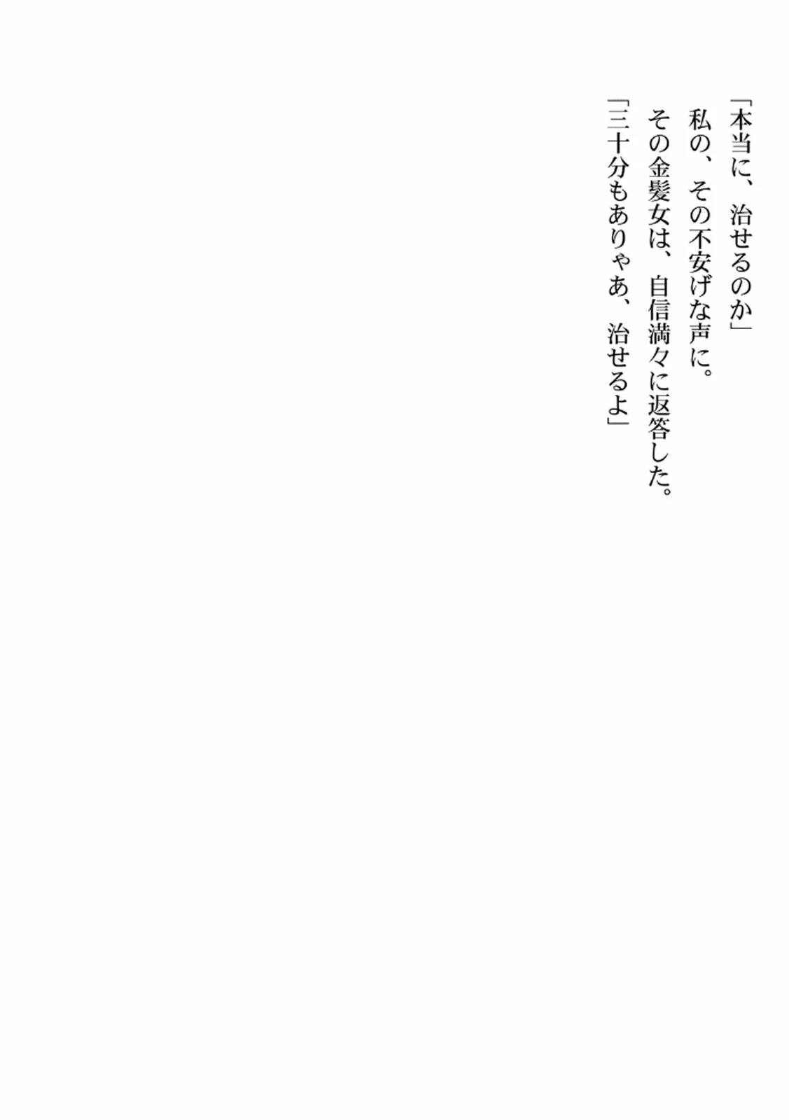 หน้า 186