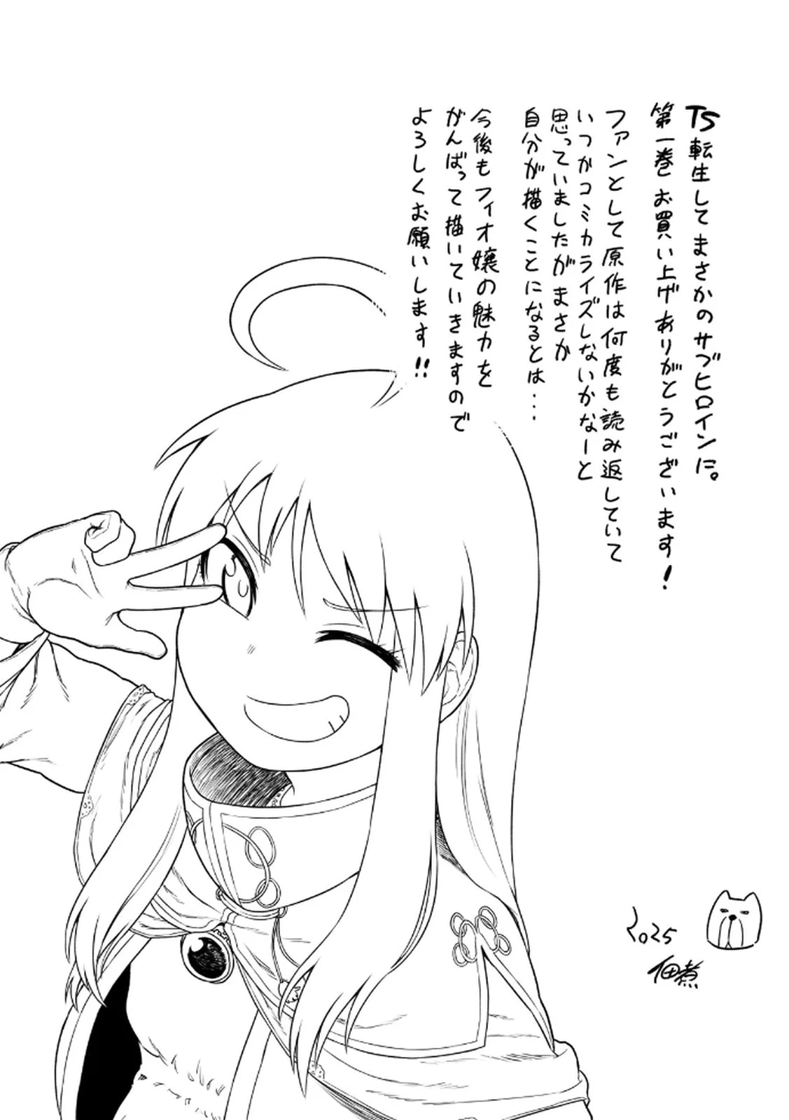 หน้า 193