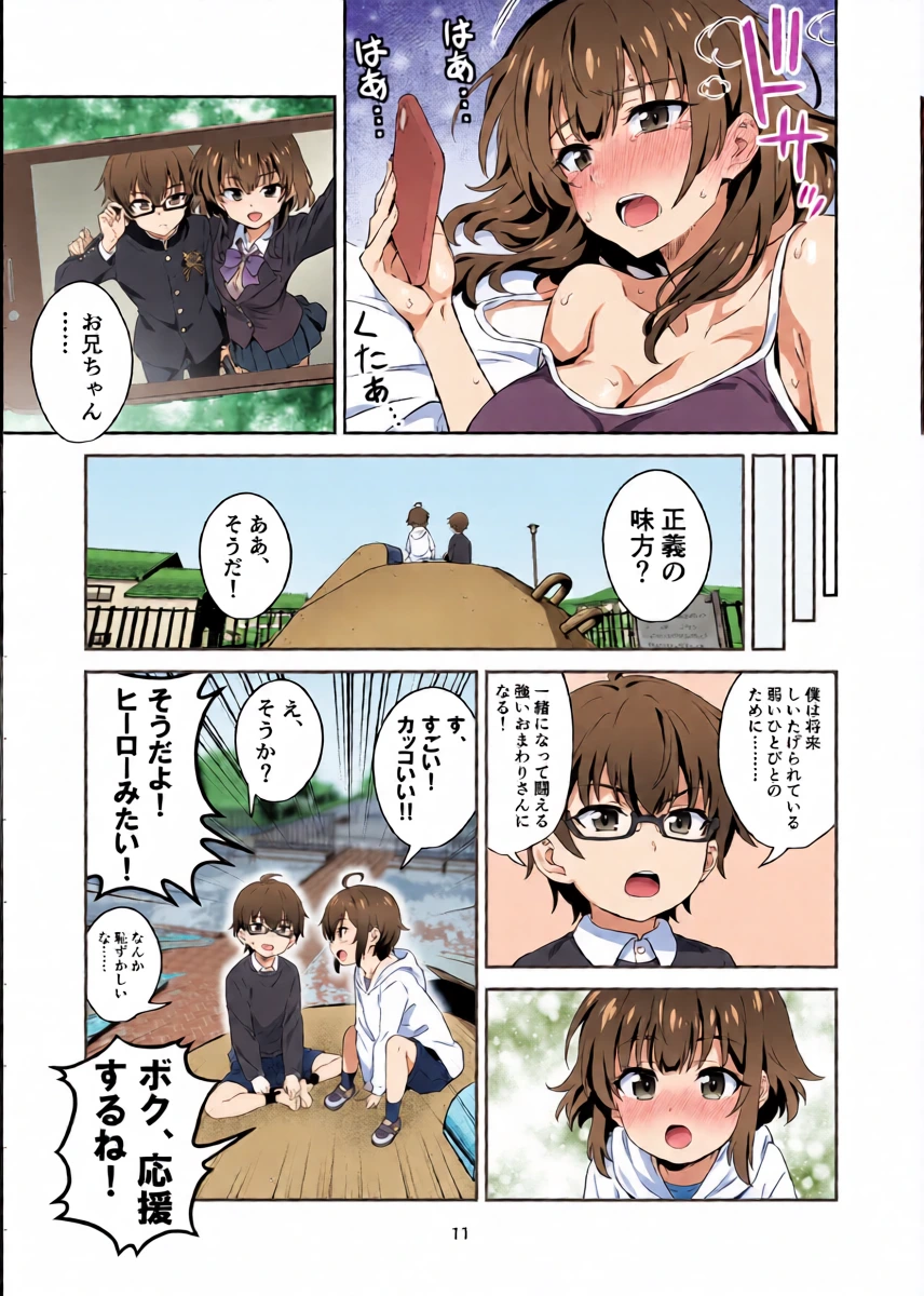หน้า 11
