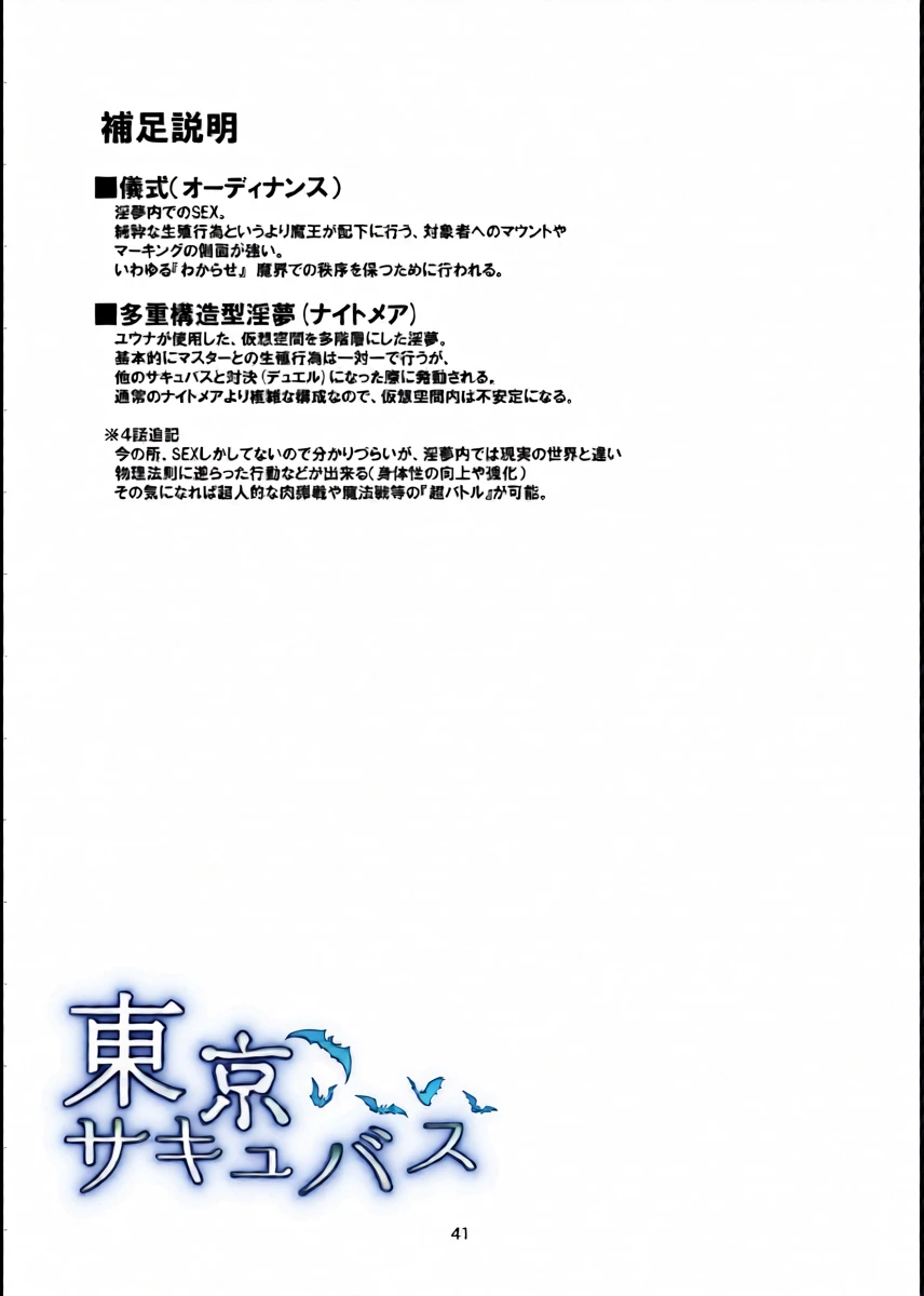 หน้า 41