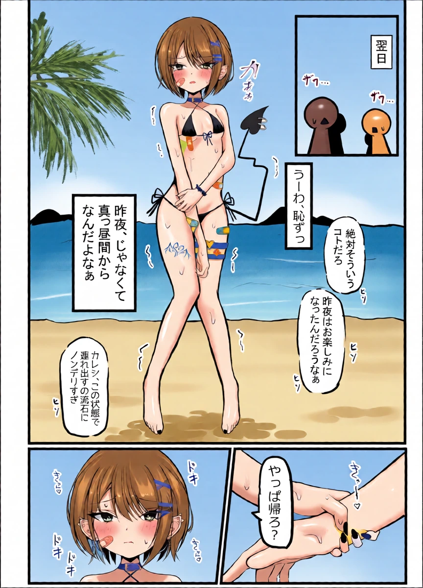 หน้า 10