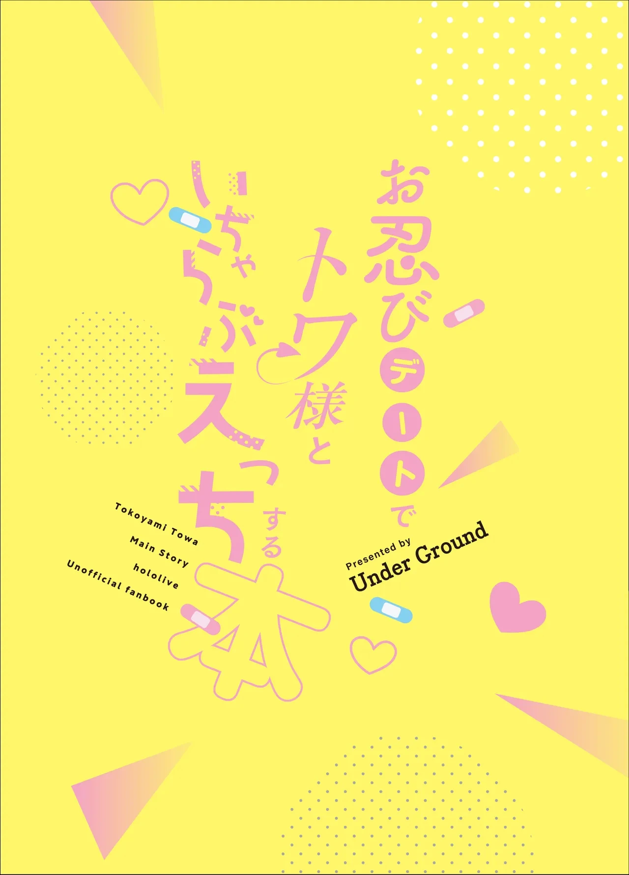 หน้า 24