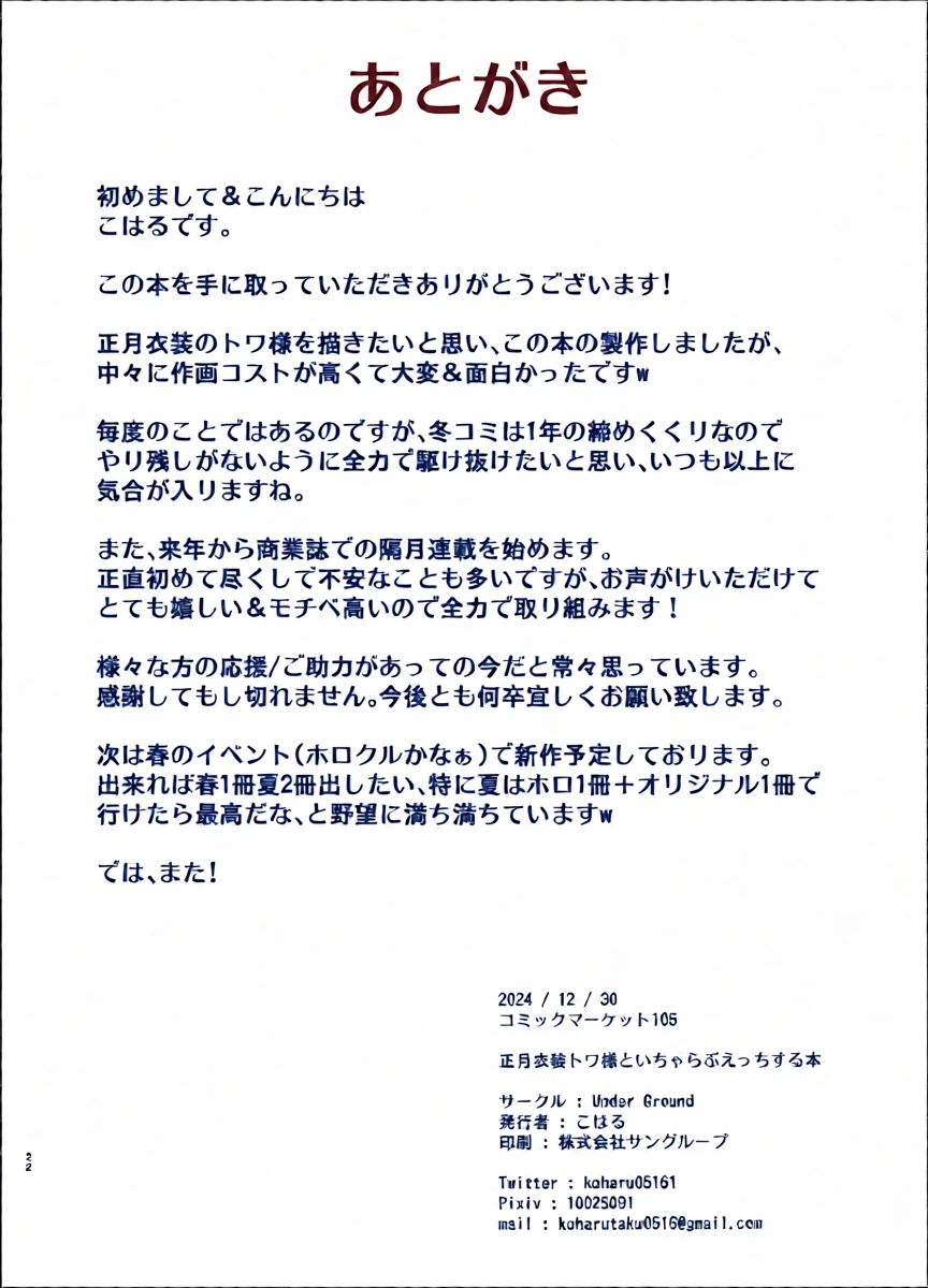 หน้า 22