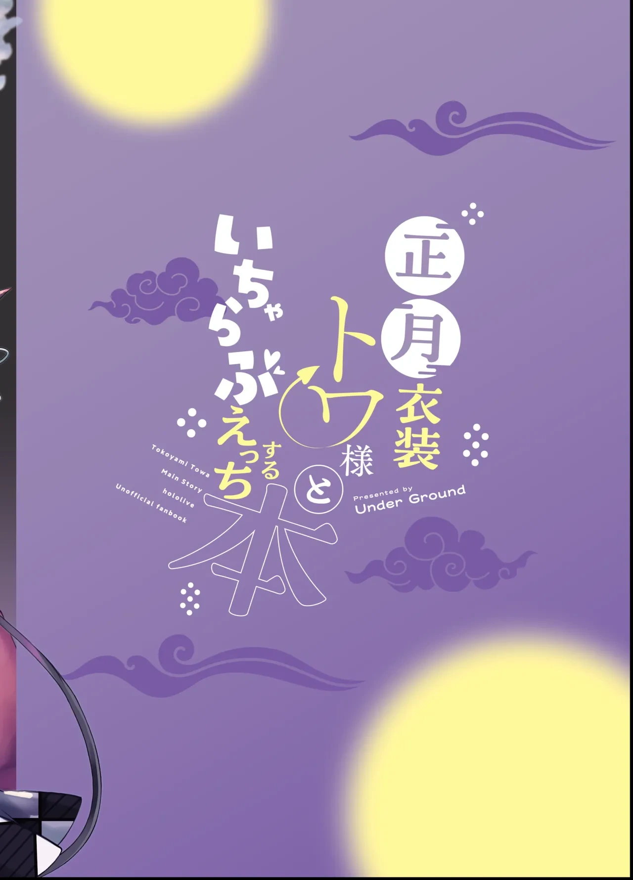 หน้า 24