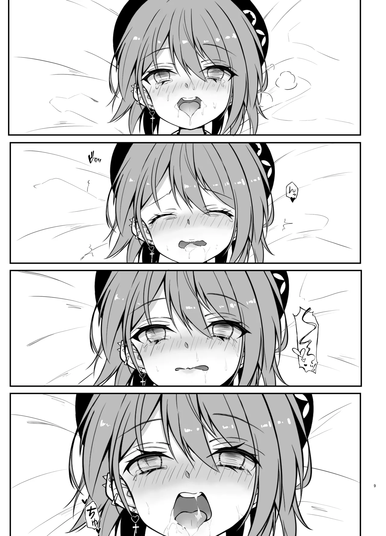หน้า 7