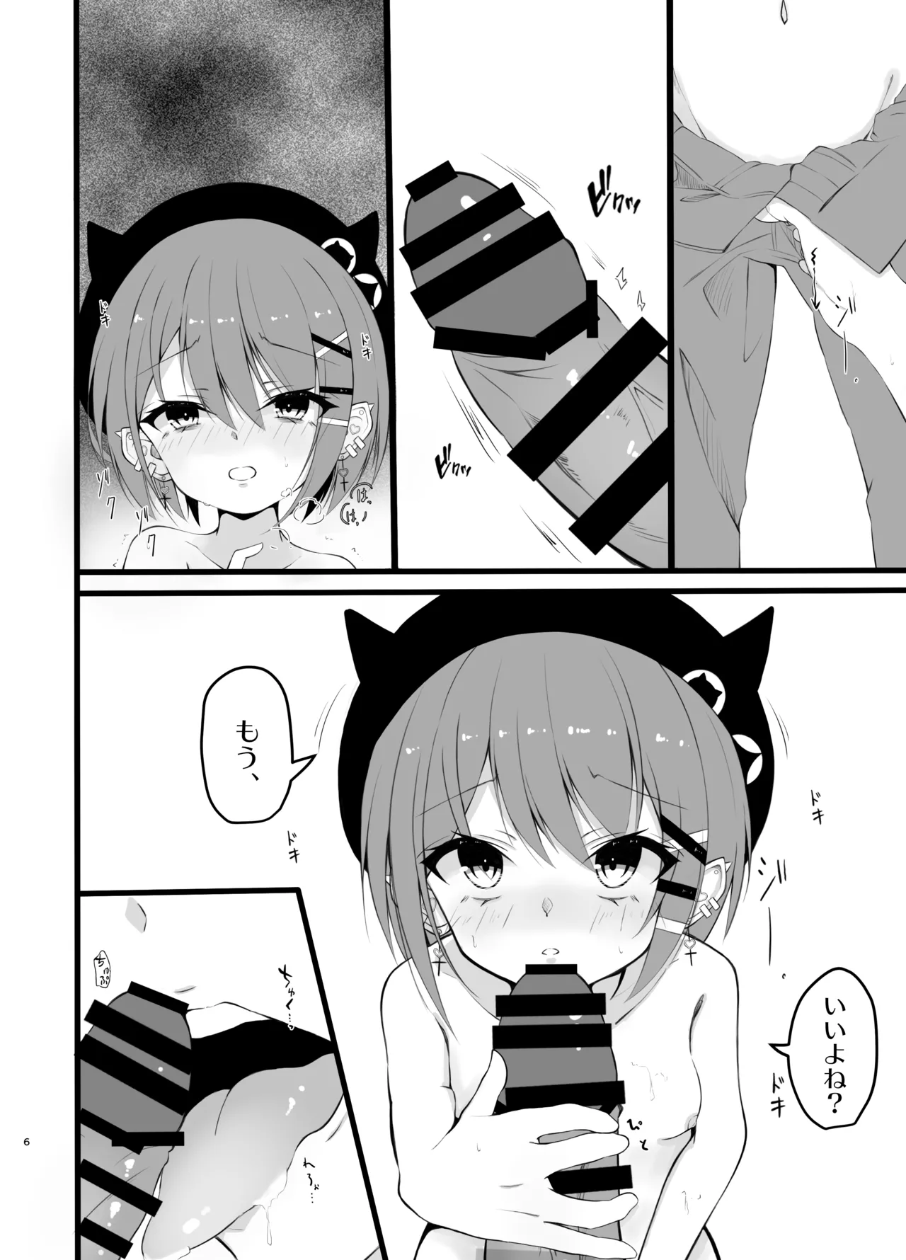 หน้า 14