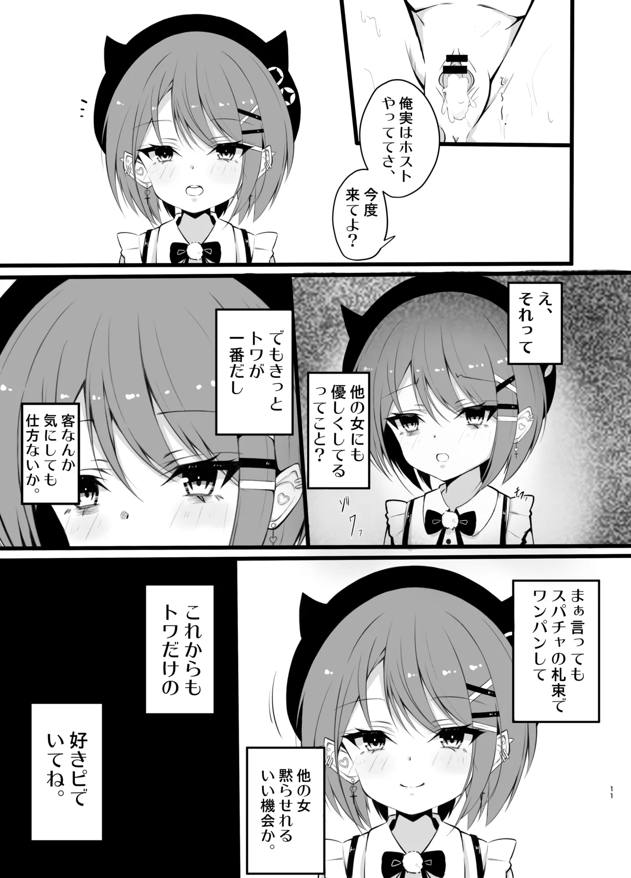 หน้า 19