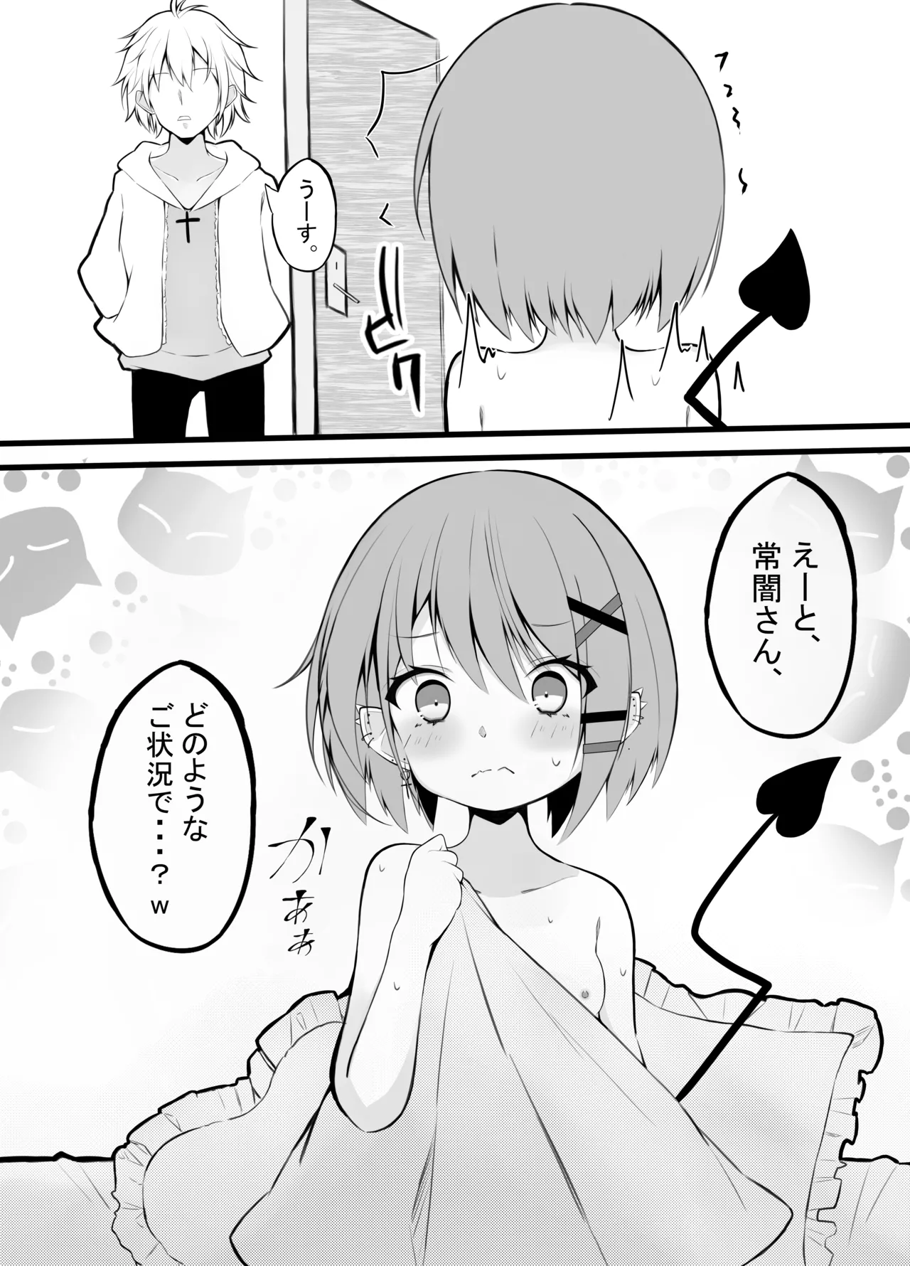 หน้า 26