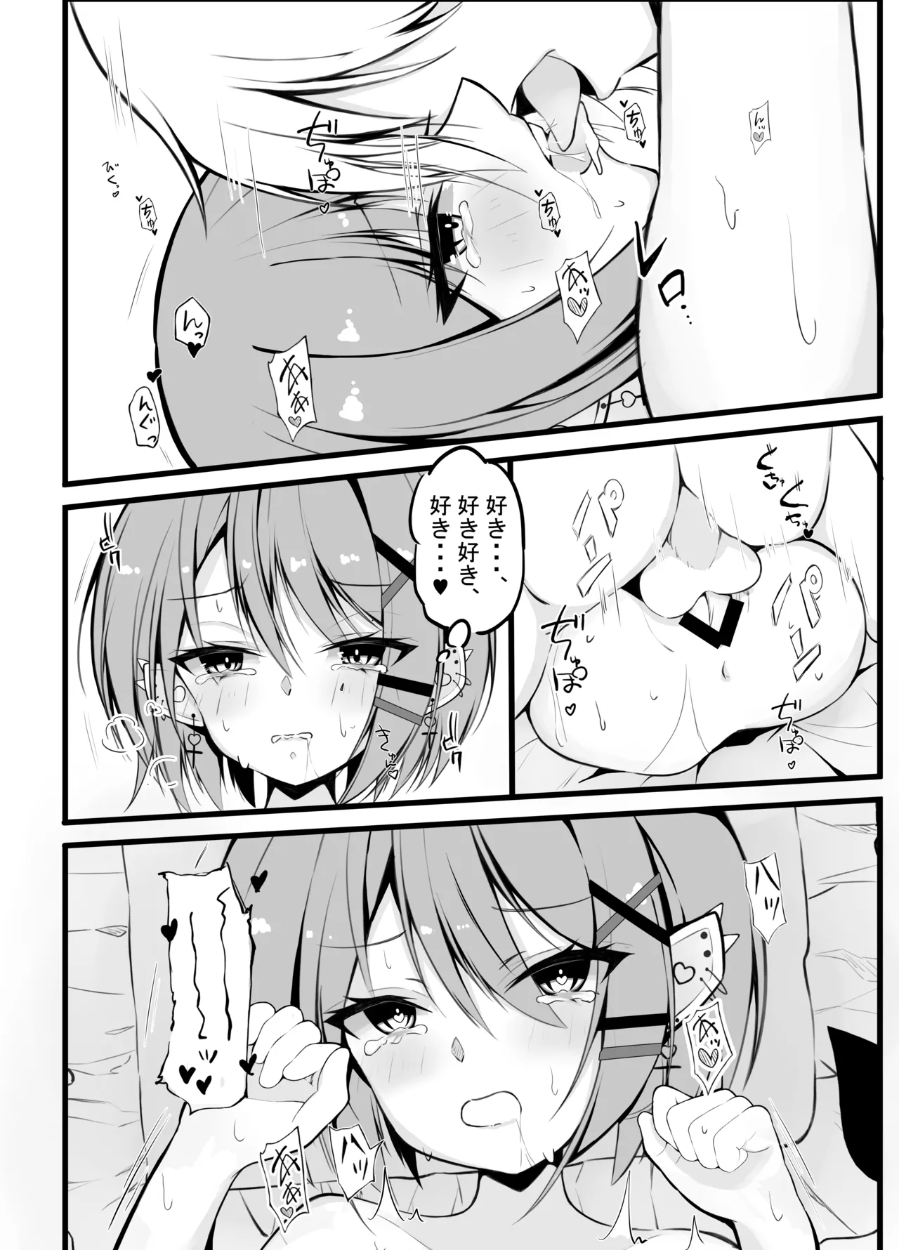 หน้า 32