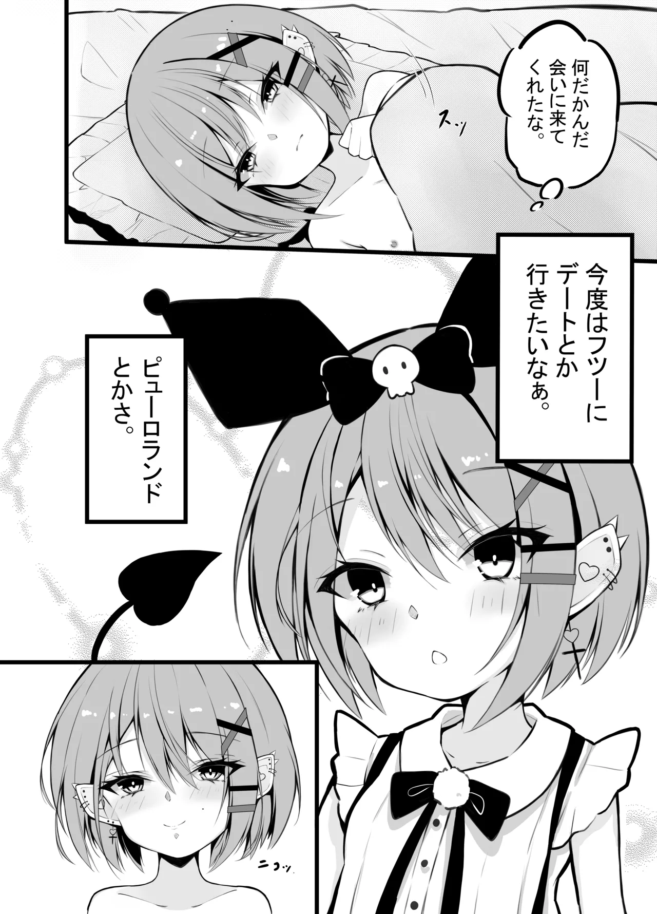 หน้า 34