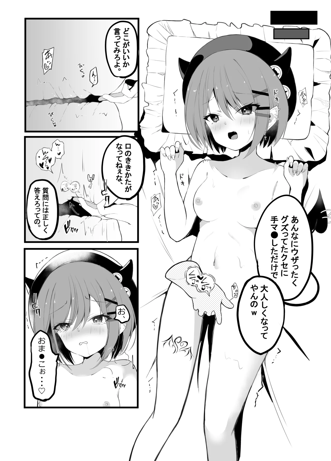 หน้า 39