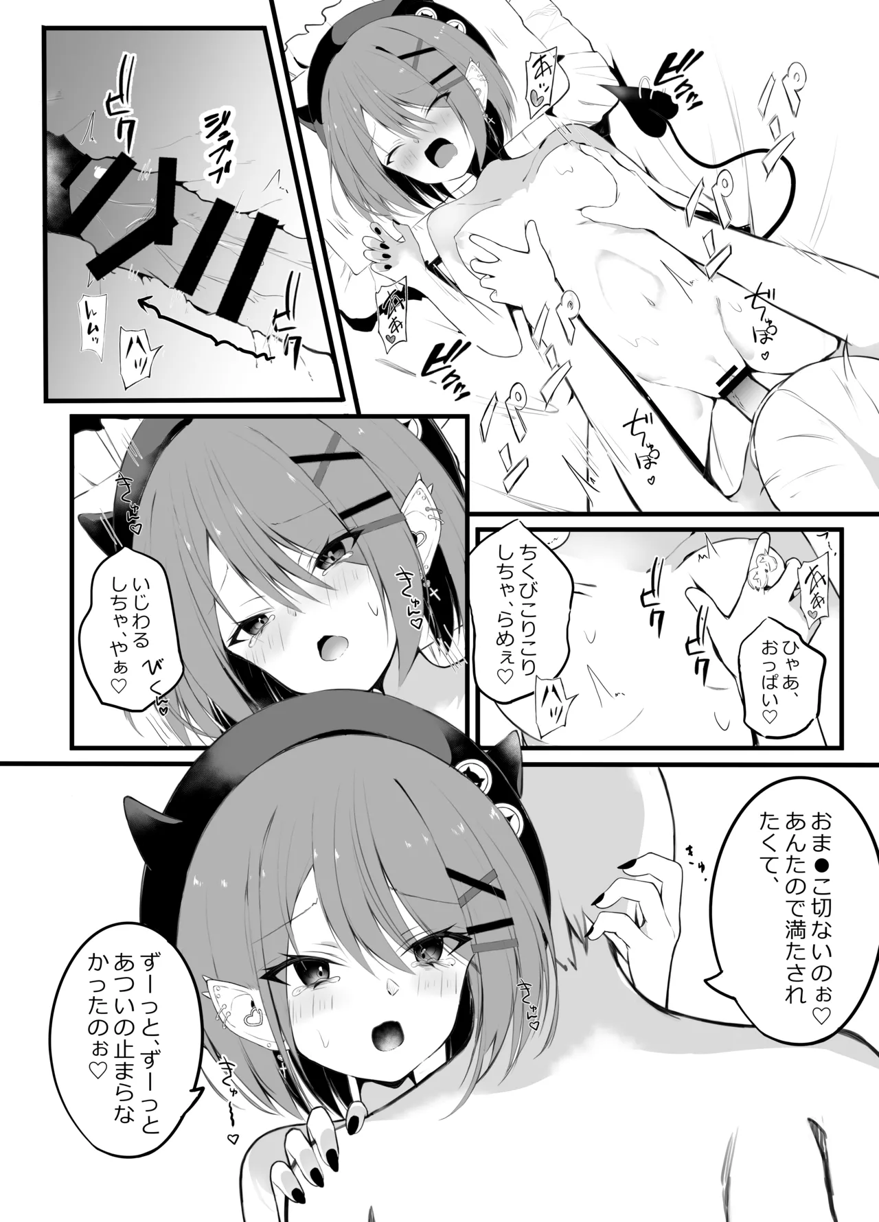 หน้า 44