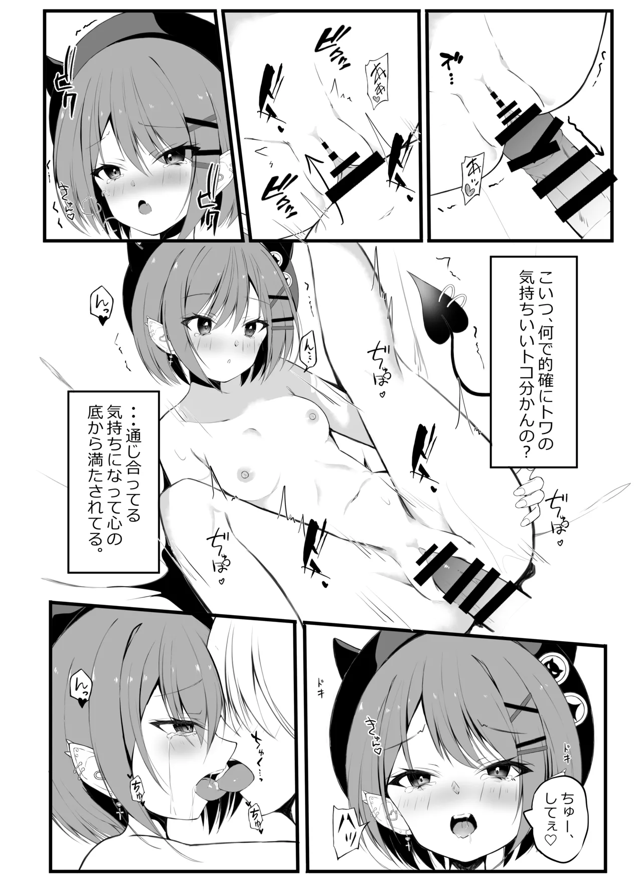 หน้า 45