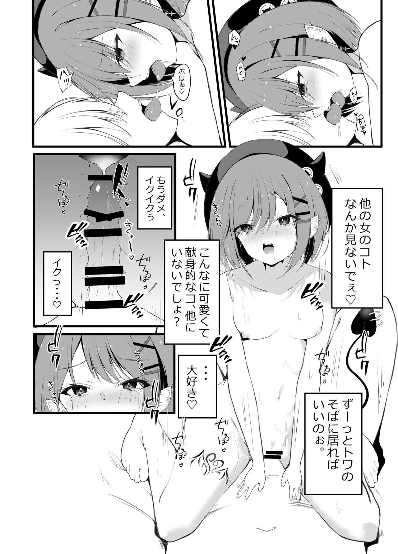 หน้า 49