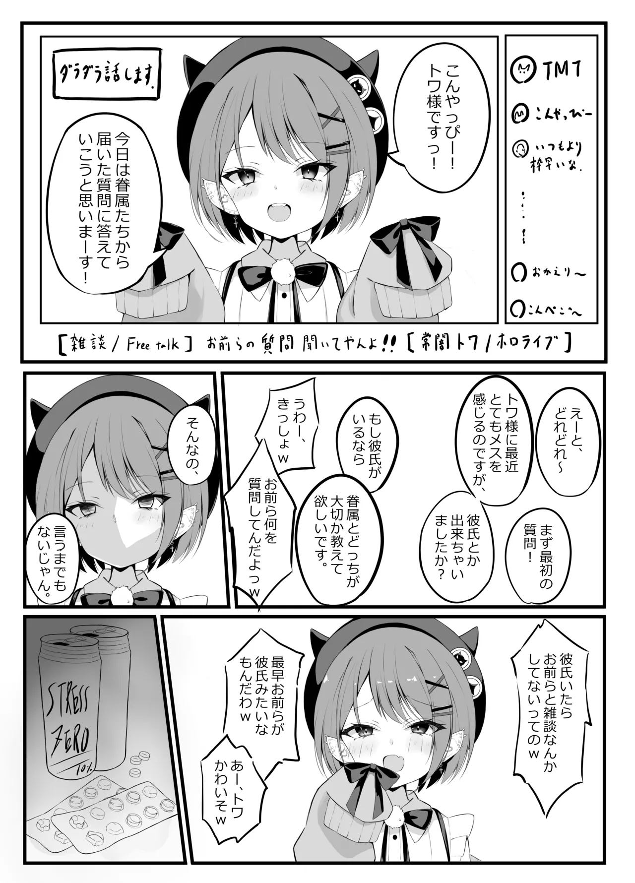 หน้า 52