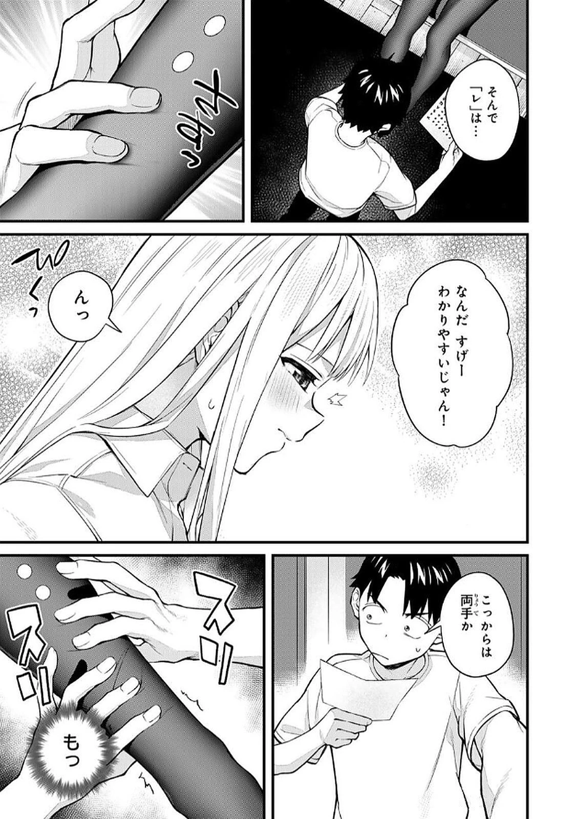 หน้า 17