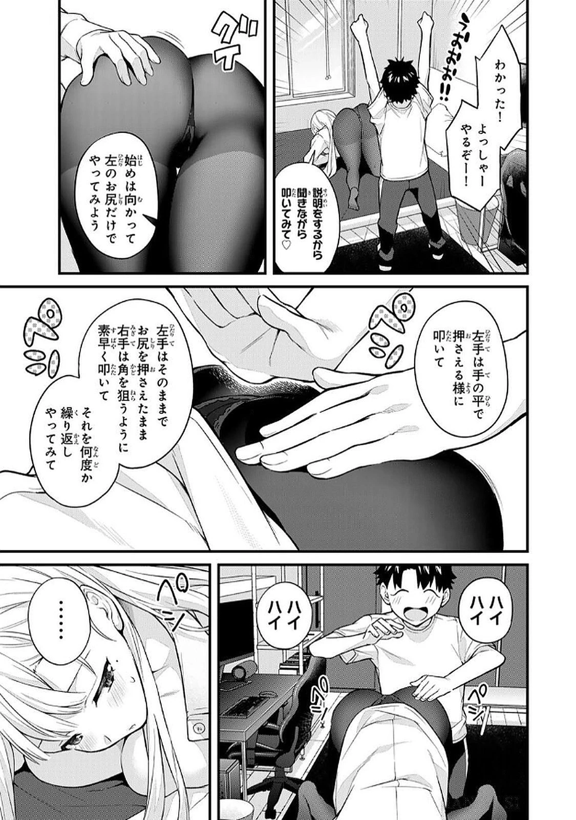 หน้า 37