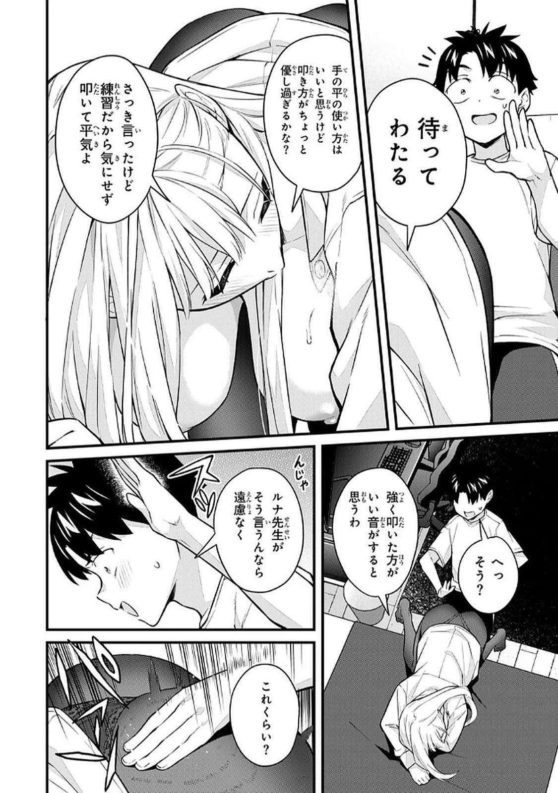 หน้า 38