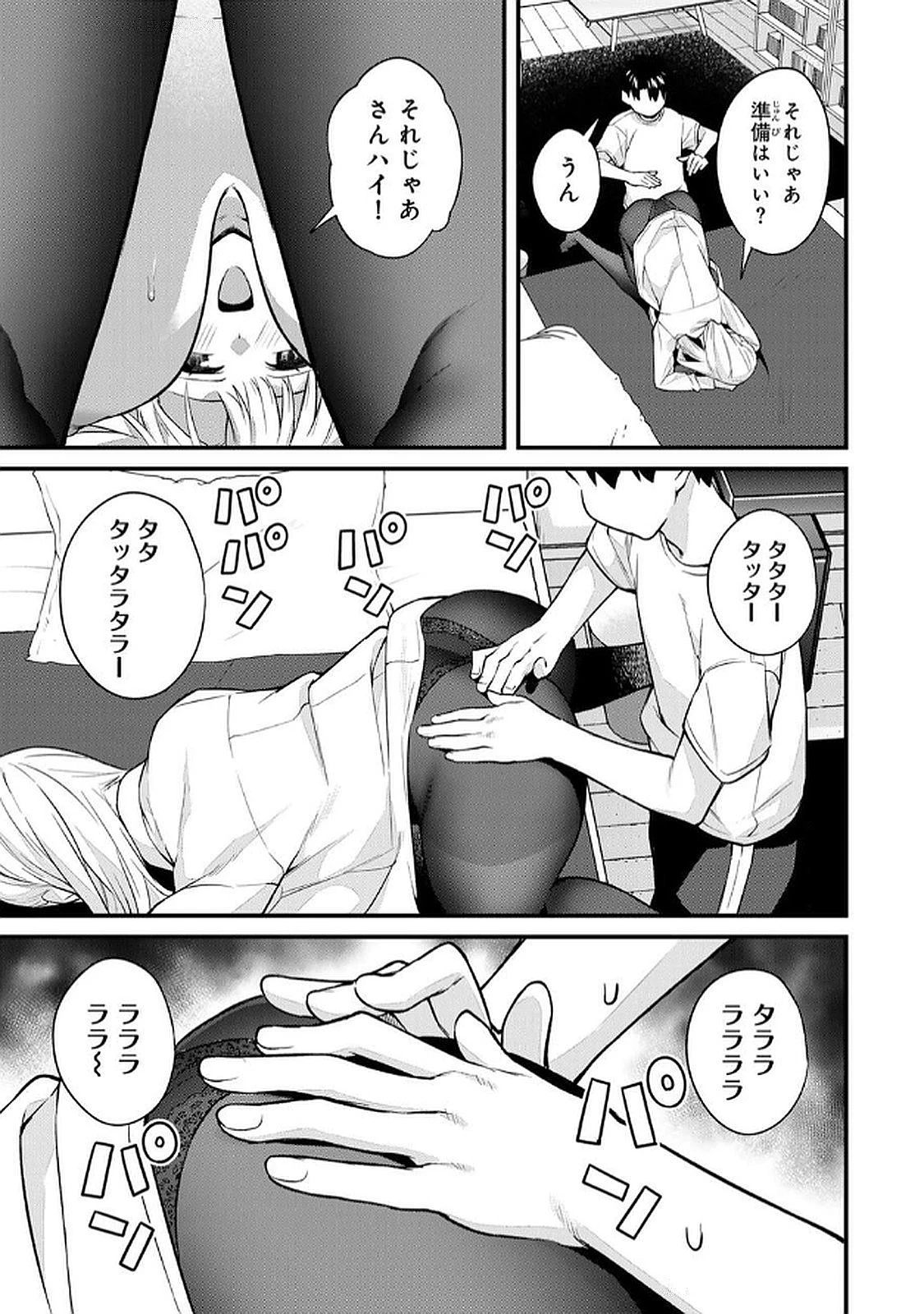 หน้า 41