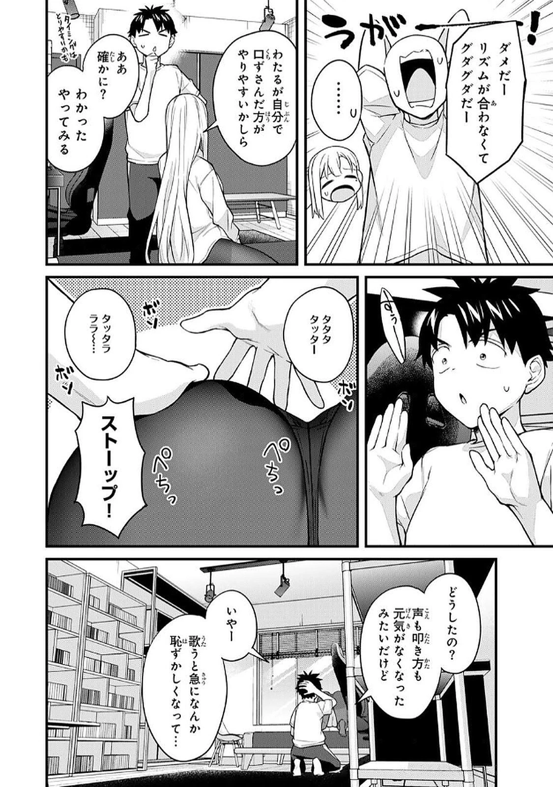 หน้า 42
